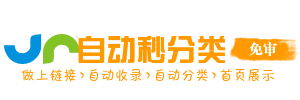 坪坝镇今日热搜榜